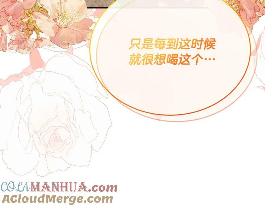 第54话 肤浅之人28