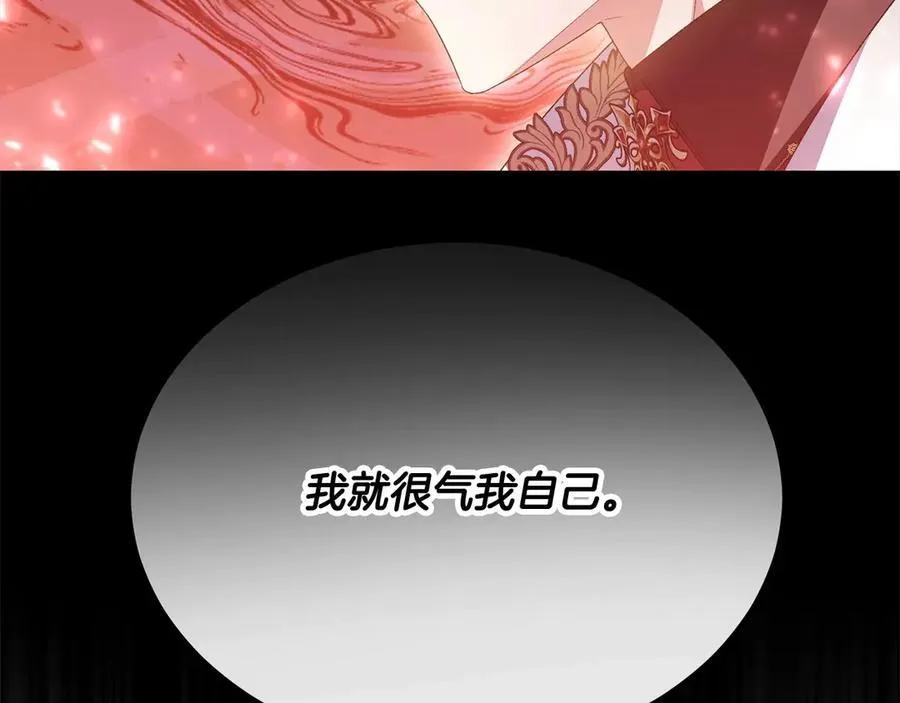 第98话 这样就足够了81