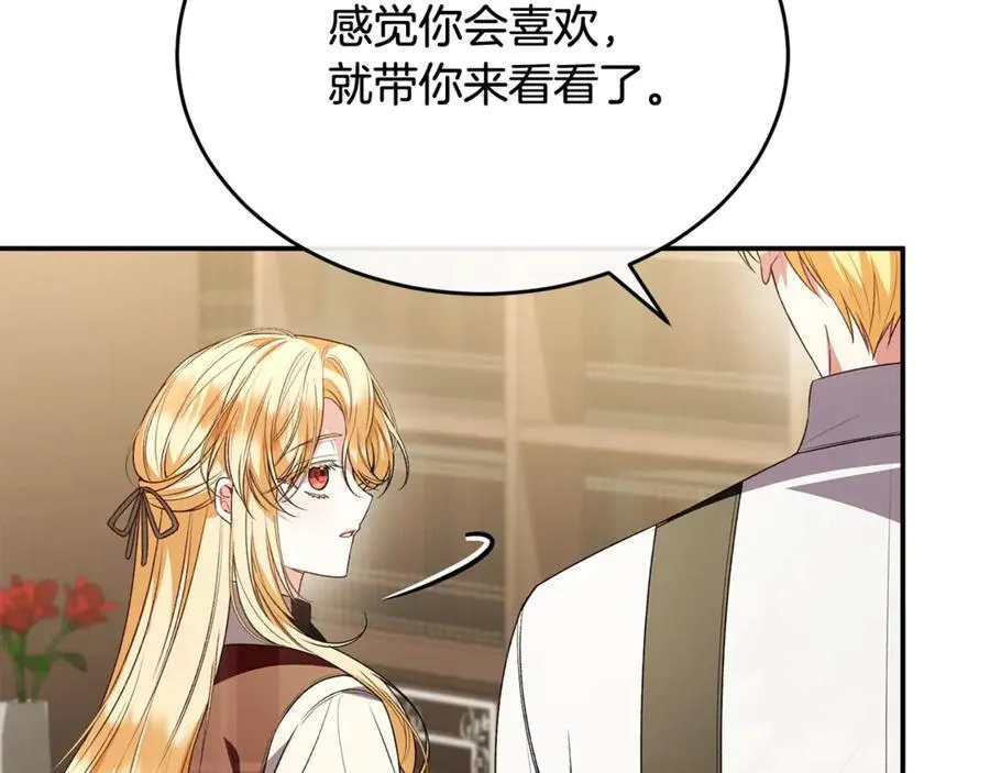 第94话 感谢遇到你6