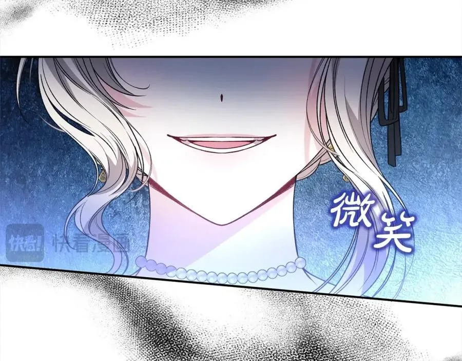 第85话 冒牌货213