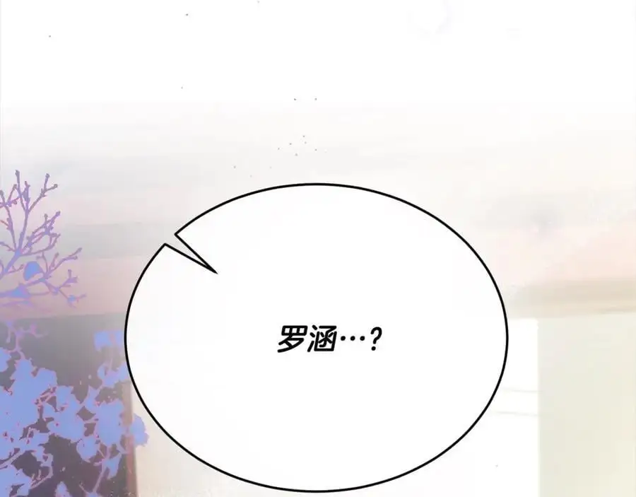 第72话 终于见面（含特别番外）182