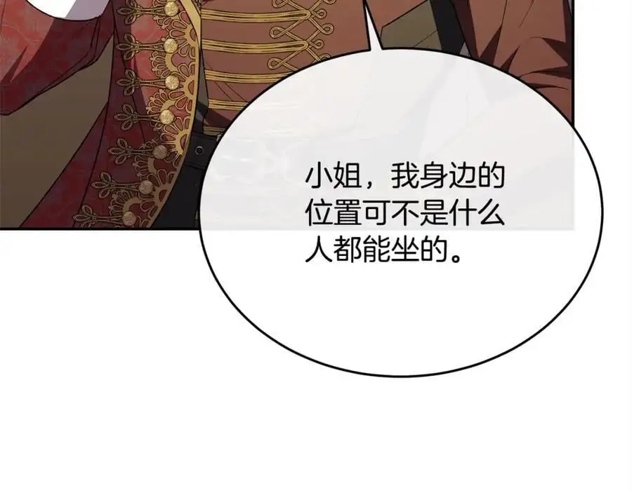 第69话 启程回帝都201