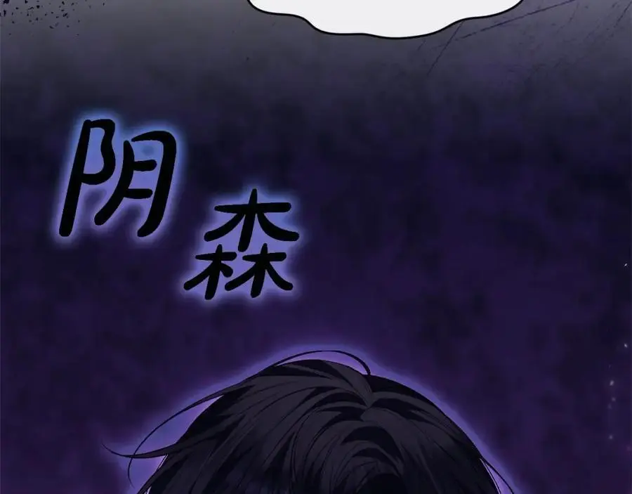 第78章 礼物106