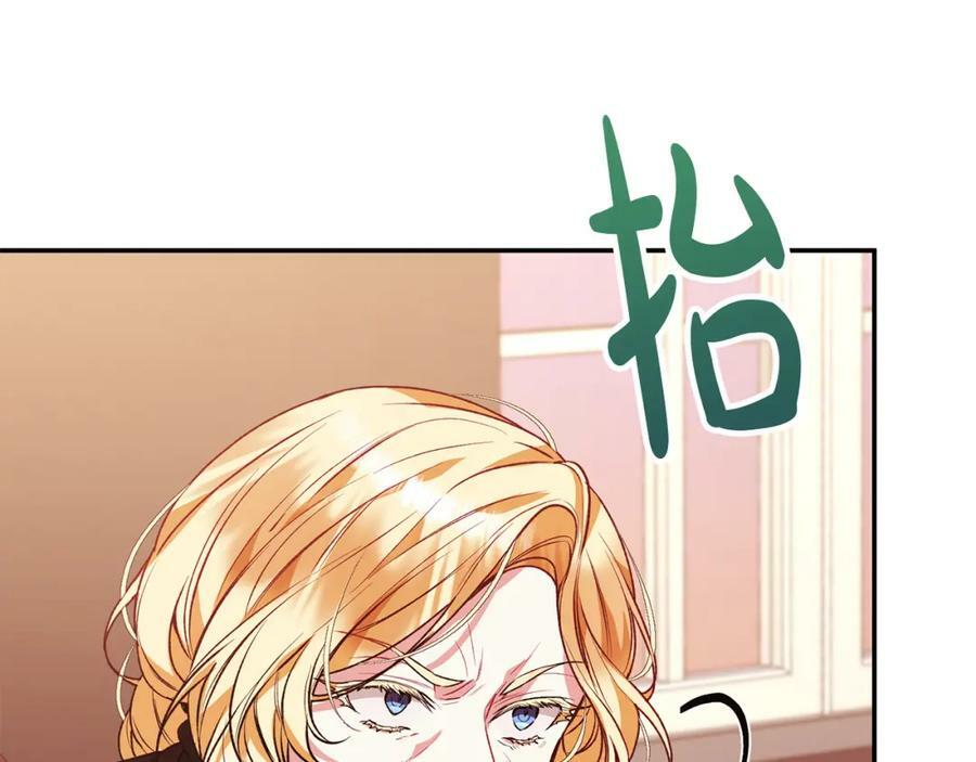 第50话 清理门户165