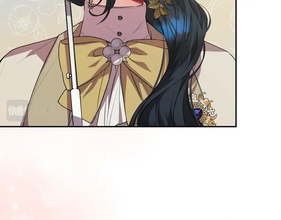 第53话 引蛇出洞95
