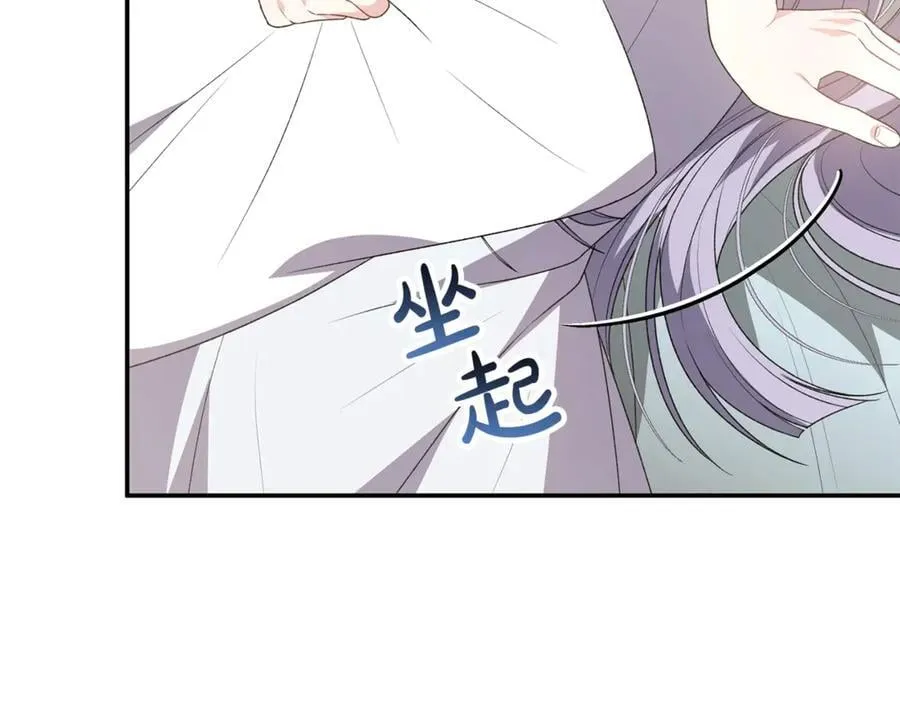 第100话 安慰奶狗弟弟217