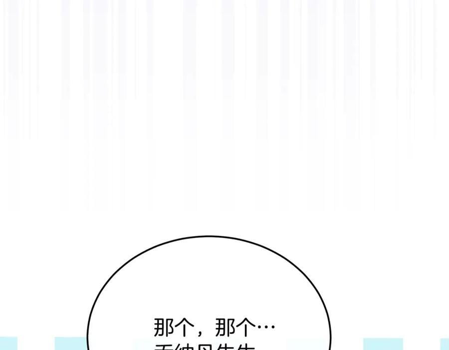 第65话 无知的追求者113