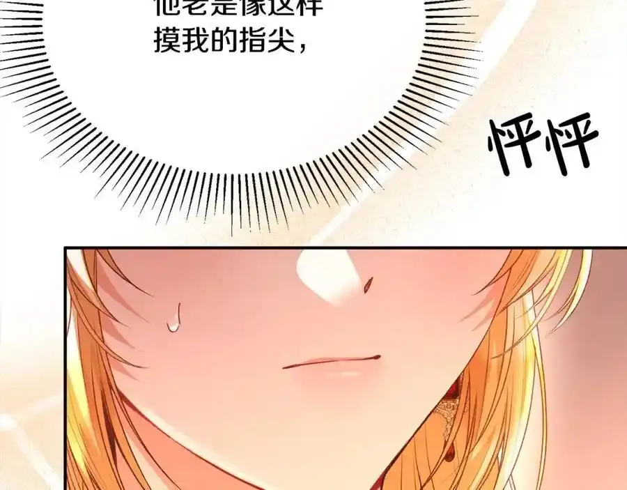 第75话 一同出发126