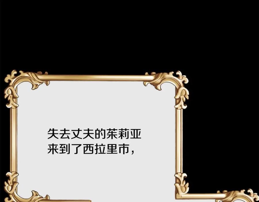 第61话 捍卫者169