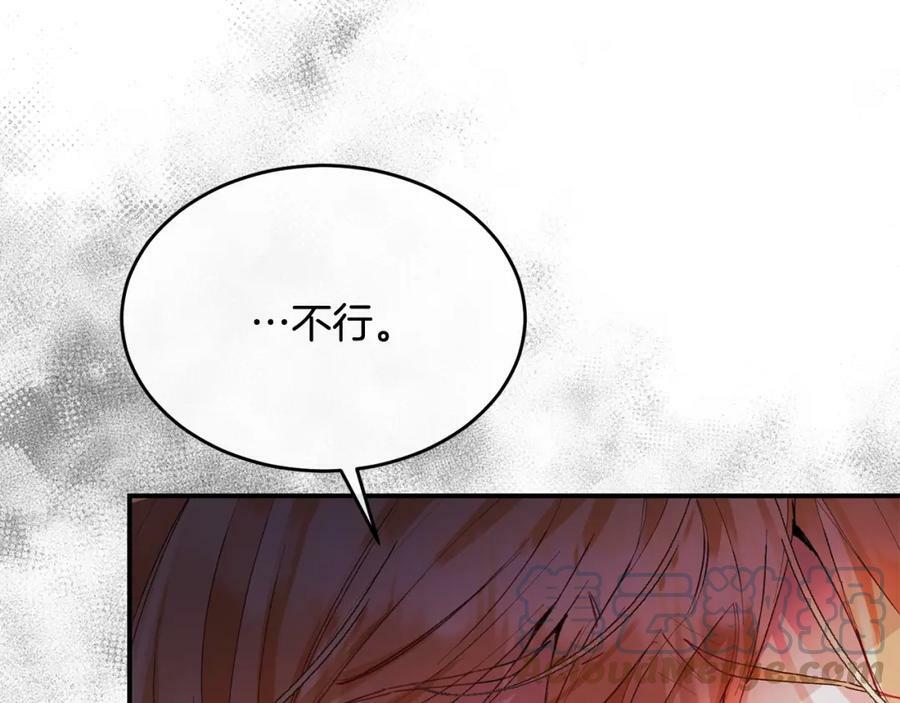 第37话 不配156