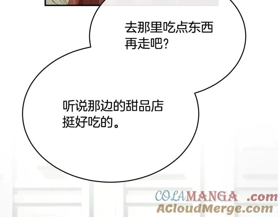 第93话 猜不透他108