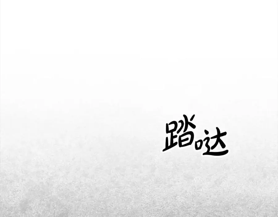 第82话 断绝关系18