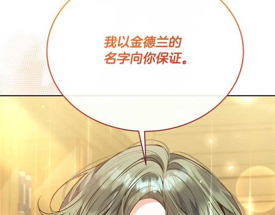第62话 无聊的爱情剧193