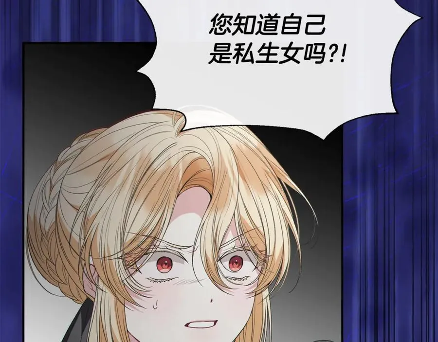 第104话 我会等你的186