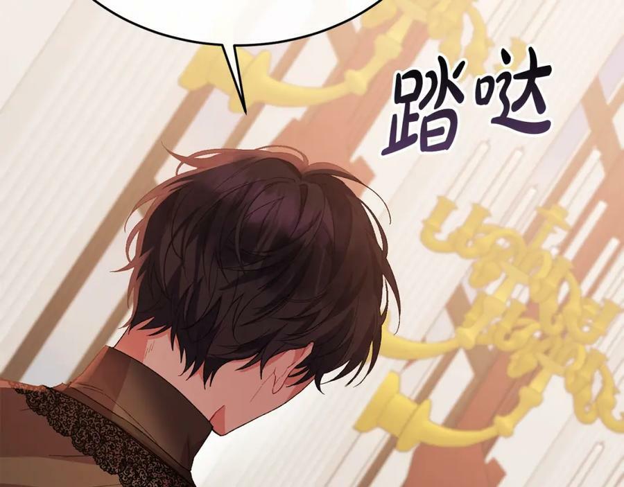 第39话 黑化边缘26