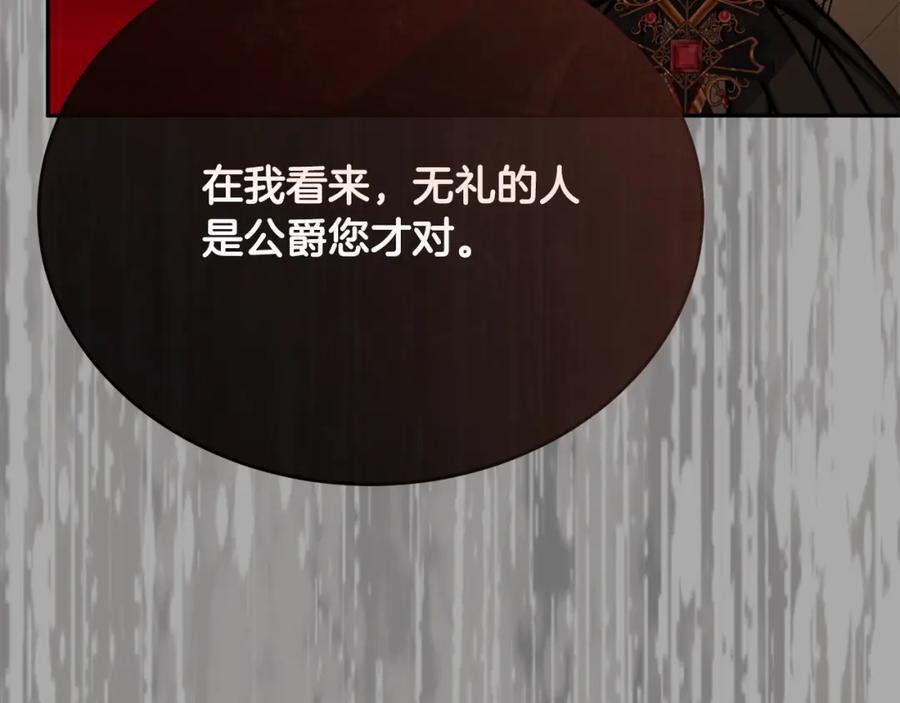 第64话 靠山182