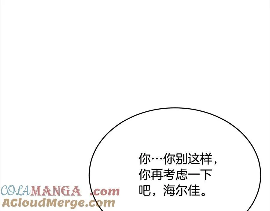 第89话 假戏真做136