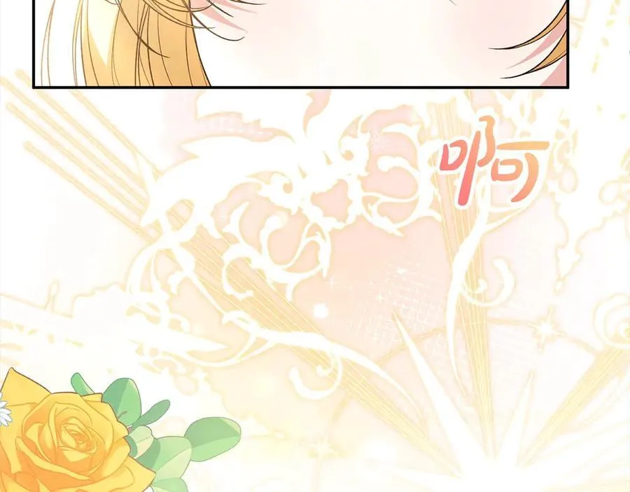 第91话 生日舞会78