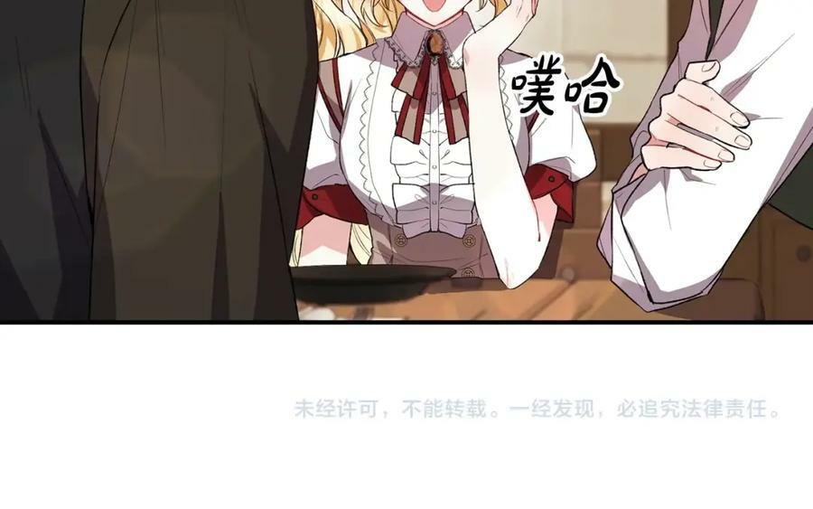 第33话 雇佣202
