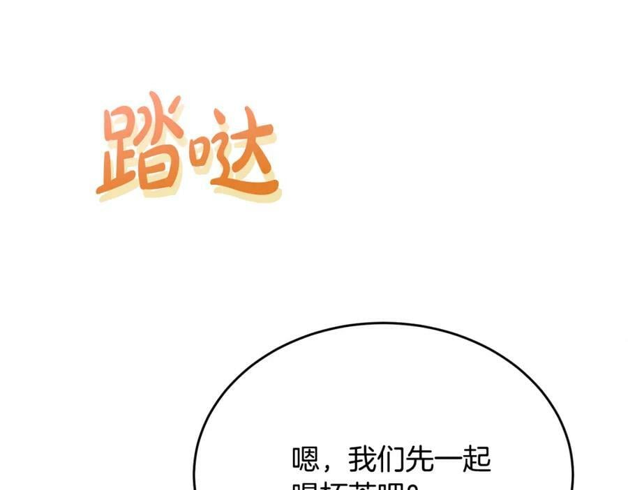 第50话 清理门户15