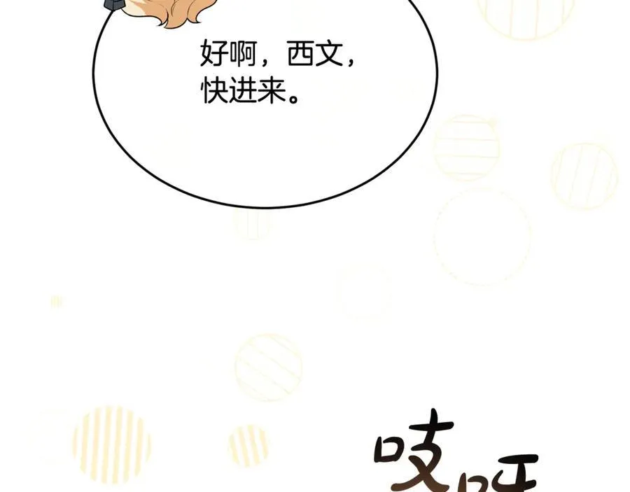 第95话 想要得到姐姐198