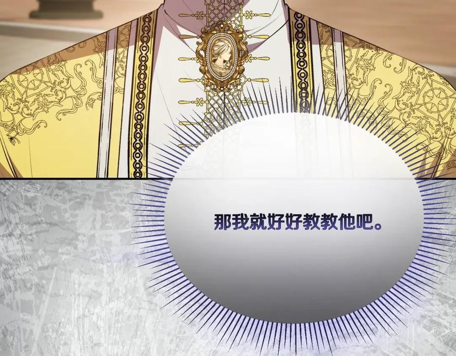第65话 无知的追求者207