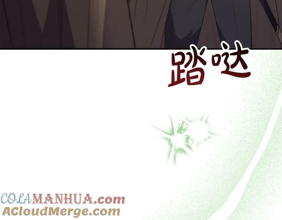 第48话 杀气160