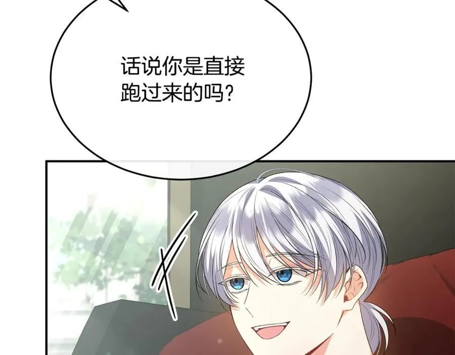 第99话 和重要的人规划未来149
