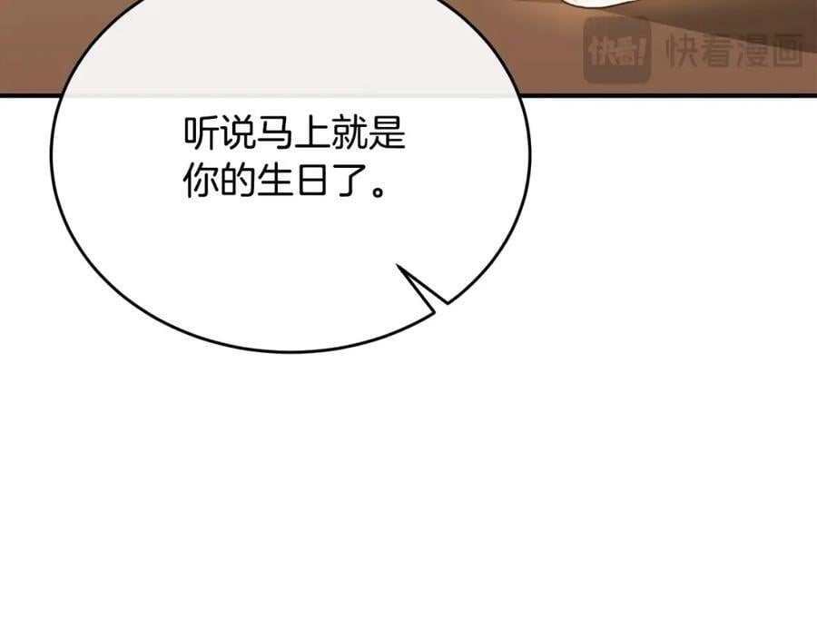第62话 无聊的爱情剧170