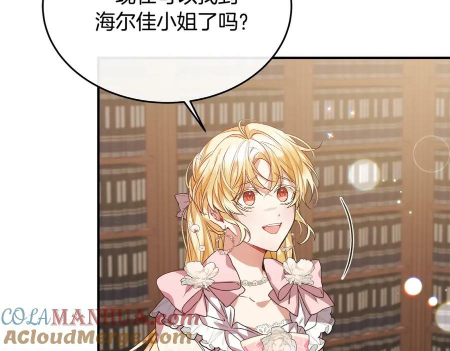 第41话 代价168