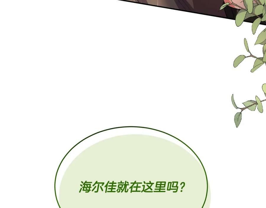 第43话 不再伤心191