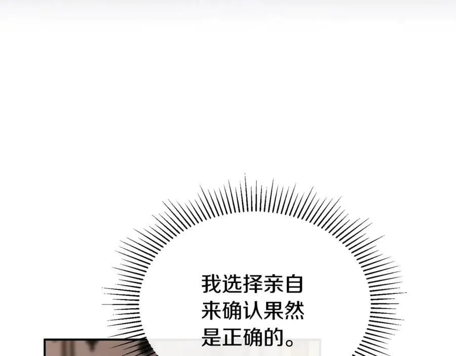 第109话 野心太大62