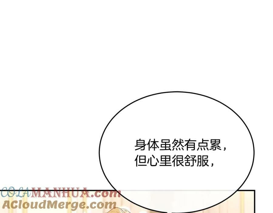 第50话 清理门户24
