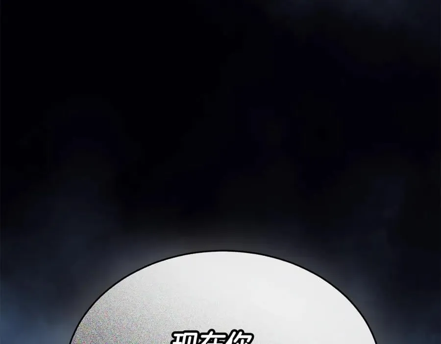 第105话 雨夜出走203