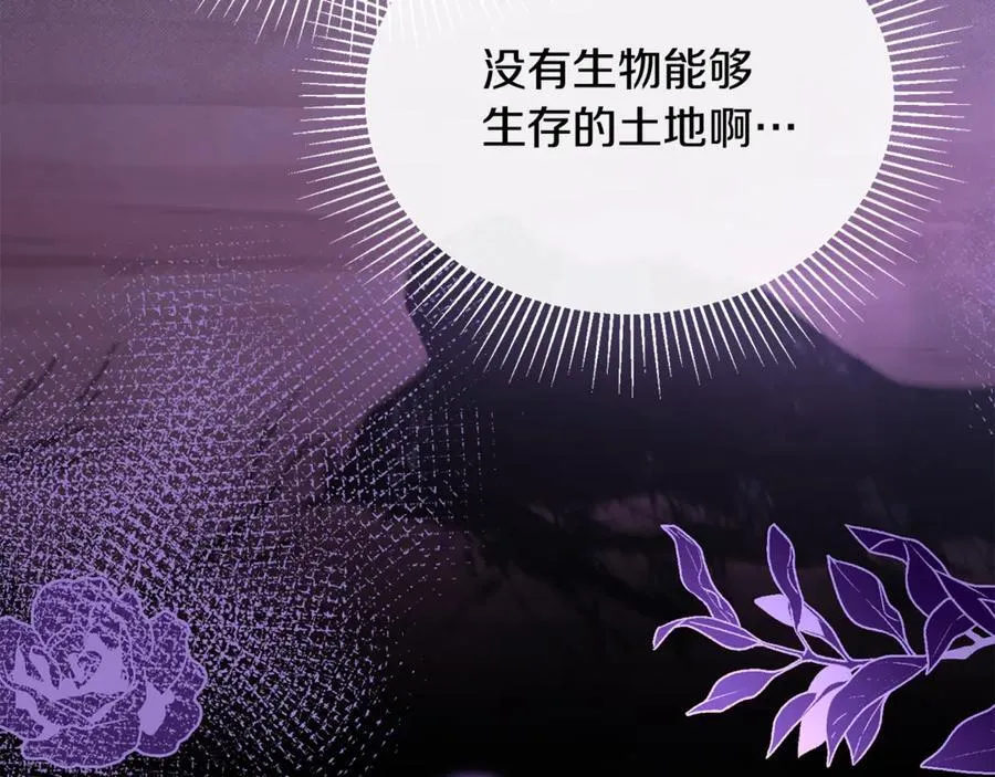 第109话 野心太大141
