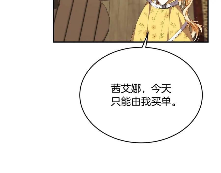 第42话 只需要祝福53