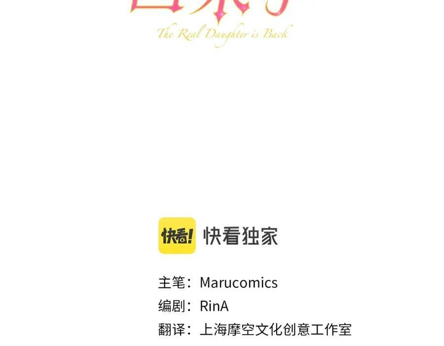 第35话 想要奖励吗？50