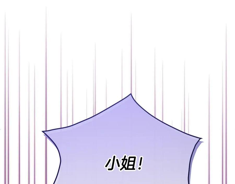 第34话 新伙伴13