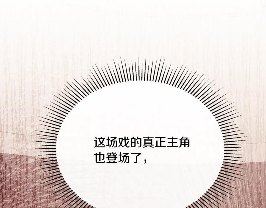 第61话 捍卫者201