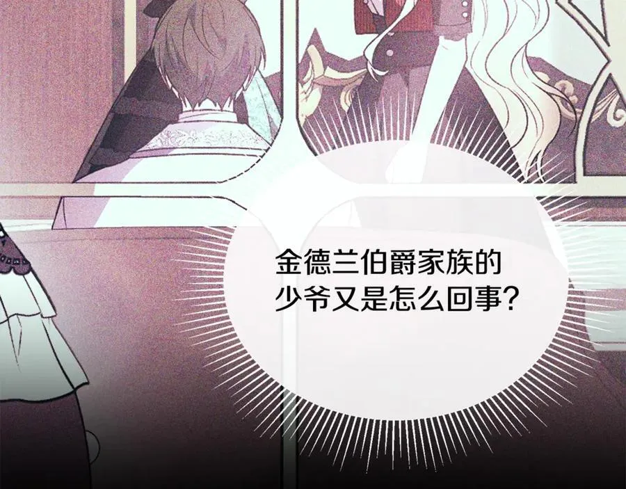 第100话 安慰奶狗弟弟185