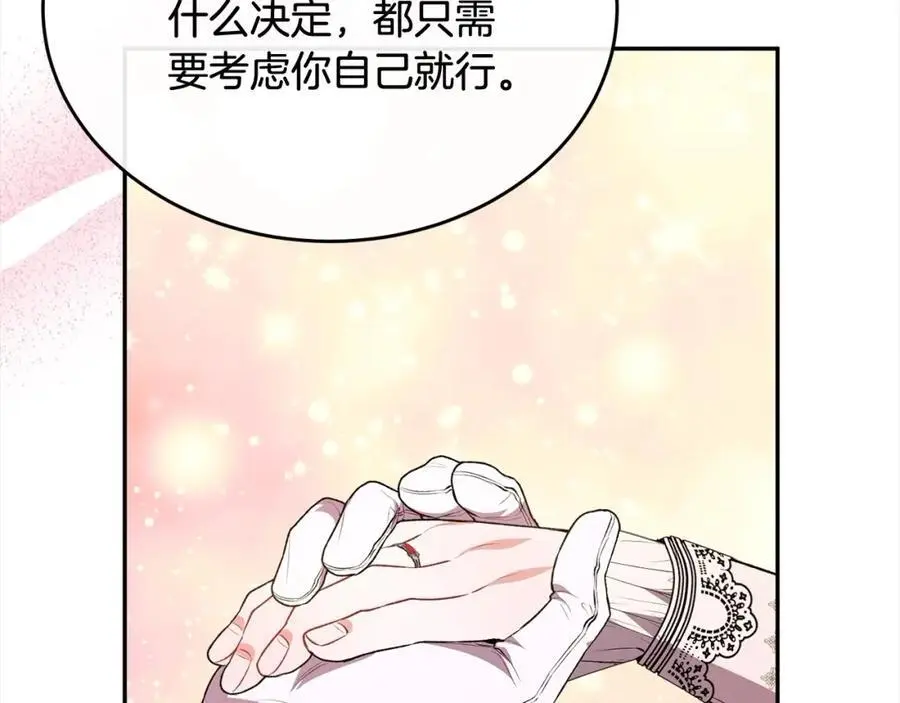 第73话 吃醋185