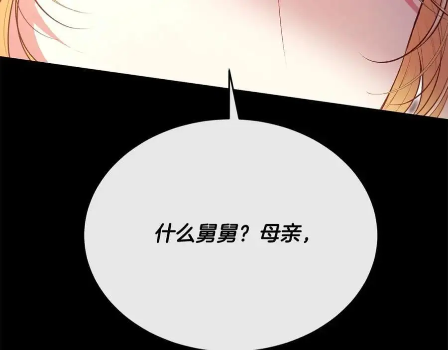 第70话 重新开始170