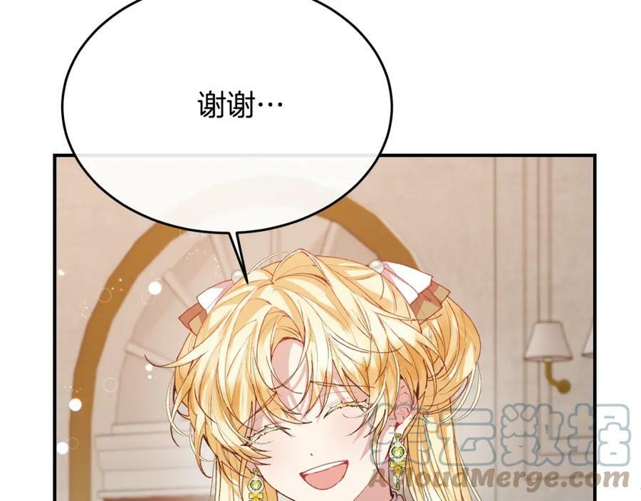 第36话 联手120