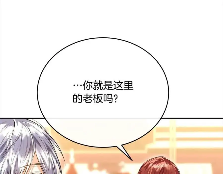 第71话 他是我的丈夫61