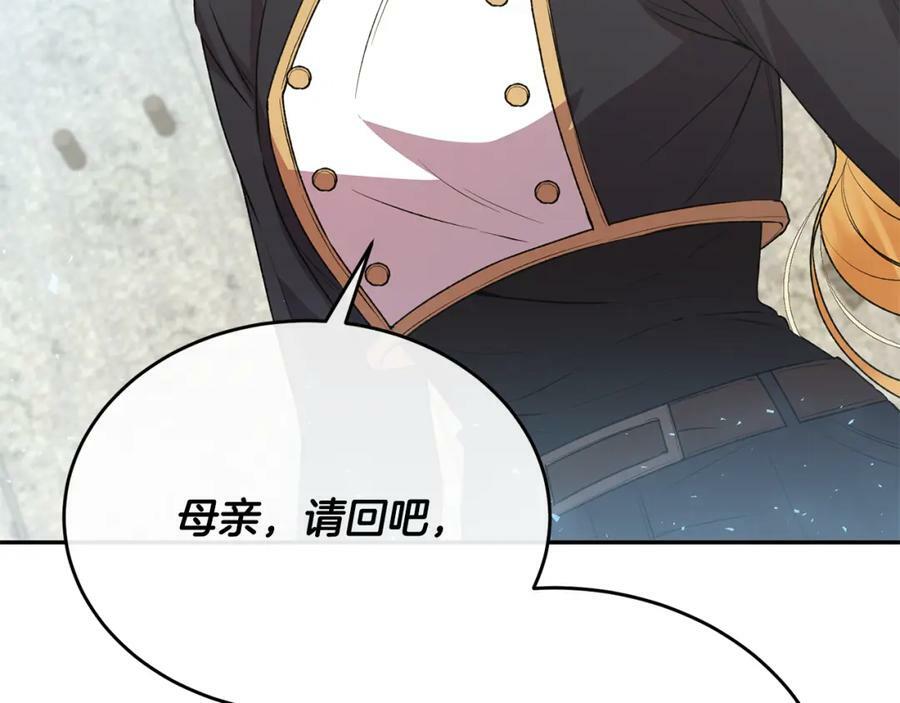 第52话 该负责的是谁？149