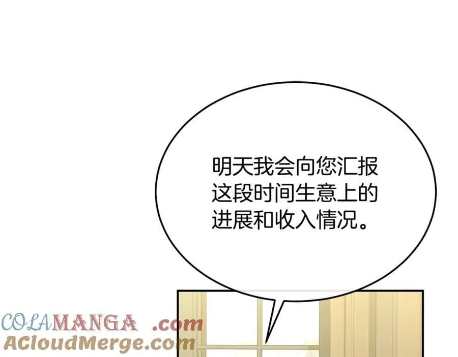 第二季完结话 彼此的依靠48