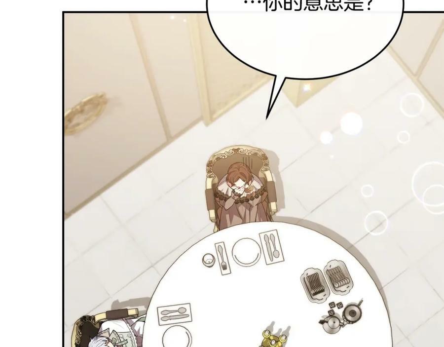 第43话 不再伤心30