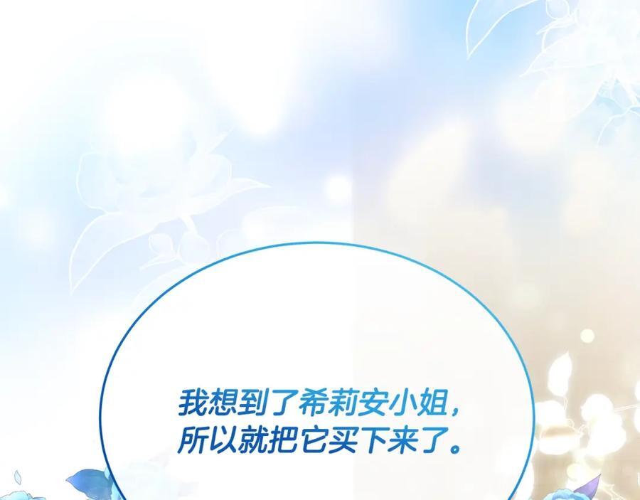 第55话 掌控全局51