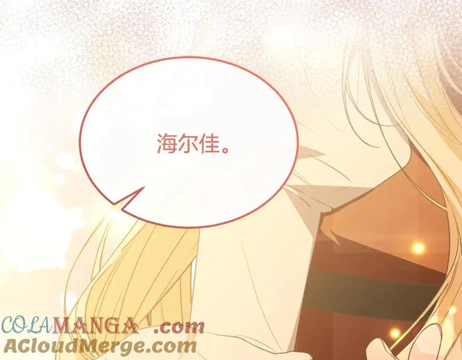 第94话 感谢遇到你132