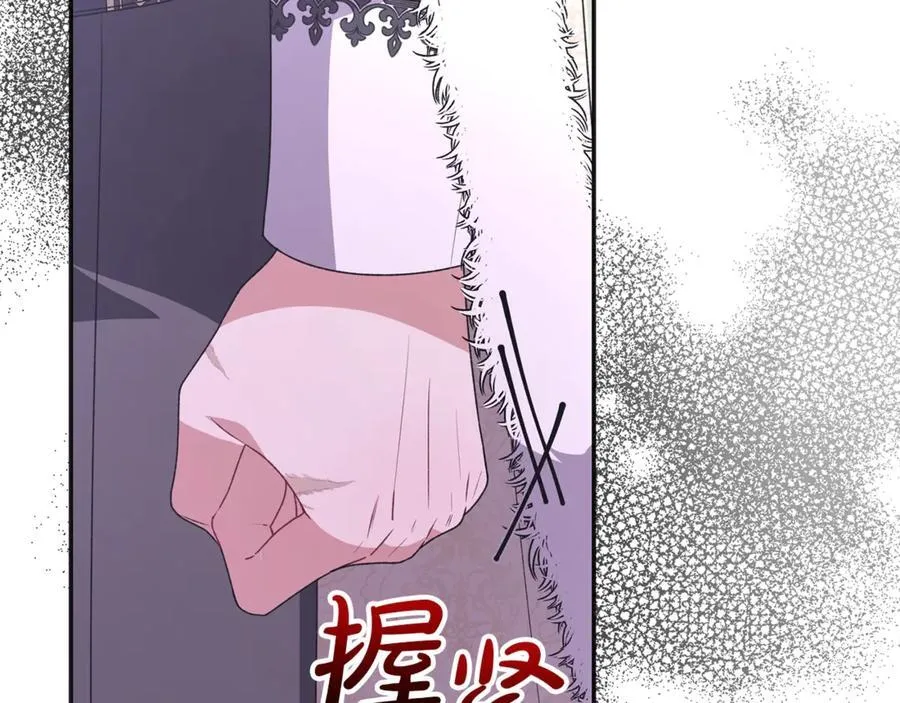 第105话 雨夜出走71
